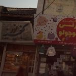 فروشگاه گنجینه نور