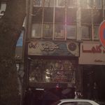 گالری ساعت کوثر
