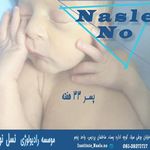 دکتر محمد بحیرایی