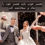 روانشناس و روان درمانگر و تراپیست