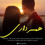 کلینیک روانشناسی باور (قوه قضائیه)