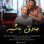 کلینیک روانشناسی باور (قوه قضائیه)