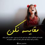 کلینیک روانشناسی باور (قوه قضائیه)