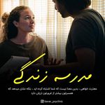 کلینیک روانشناسی باور (قوه قضائیه)