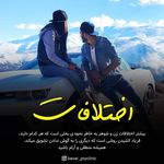 کلینیک روانشناسی باور (قوه قضائیه)