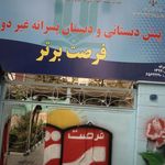 دبستان فرهنگ