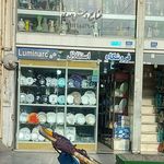 فروشگاه دریانی