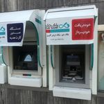خودپرداز بانک دی