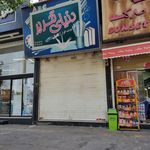سینا تحریر