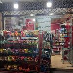 سوپر مارکت رز
