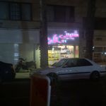 قنادی شاخه نبات