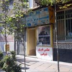 عکاسی دریا
