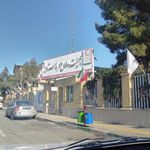 جمعیت هلال احمر استان قم