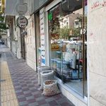 فروشگاه برنج مروارید