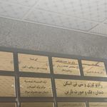 دکتر کامبیز الهیان فر