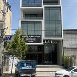 سینا تحریر