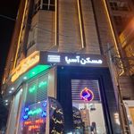 آژانس املاک