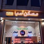 آژانس املاک