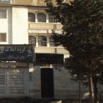 دفتر اسناد رسمی ۵۲۲