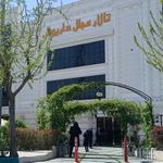 تالار داریوش