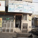 صنایع آلومینیوم یاس