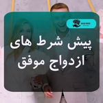 دکتر روانشناس آرش پارسی
