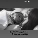 روانشناس بالینی مریم غلامی