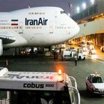 فرودگاه بین المللی امام خمینی
