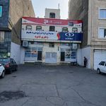کاوه