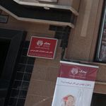 دفتر جلب مشارکت های مردمی محک