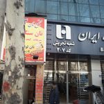 خودپرداز بانک صادرات