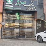 کباب و بریان حج اکبر