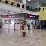 بانک ملت ( شعبه سیمون بولیوار )