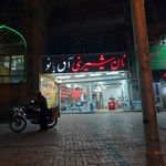 قنادی ممتاز