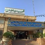 ایستگاه اتوبوس شهرداری