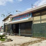 آجیل حاج علی