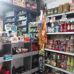 سوپرمارکت علی بابا