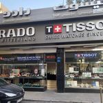 خدمات کیش بهین