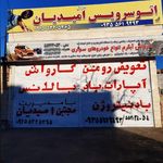 تاپ سرویس خالصی(انواع روغن موتور ایرانی و خارجی)