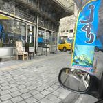 فروشگاه آکواریوم ماهیان   آکواسیلور