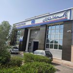 بانک صادرات شعبه شهرستان بم