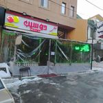 طباخی دوسیب