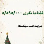 آژانس هواپیمایی ادنا پرواز - قطار نداریم