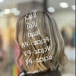 خدمات تخصصی رنگ ولایت مژگان (تک نرخی)