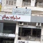 کترینگ دیگچه طلائی