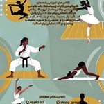 باشگاه ورزشی آرمو