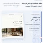 خدمات طراحی سایت و سئو - پیکسل