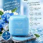 فروش آنلاین محصولات آرایشی و مراقبتی پوس