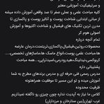 سالن پاکسازی پوست وفیشیال صورت زیبارو