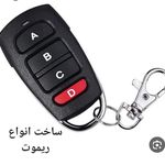 خدمات قفل کلید شمال تهران
